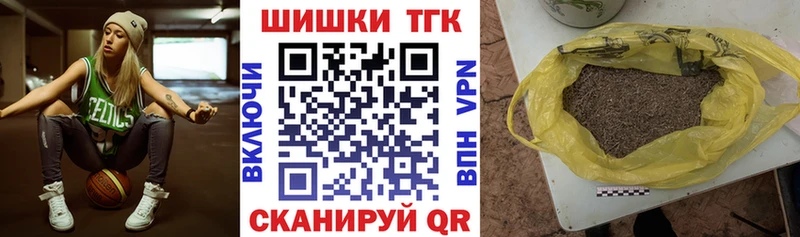 Купить наркотик Ахтырский Марихуана Метамфетамин Амфетамин Меф A-PVP