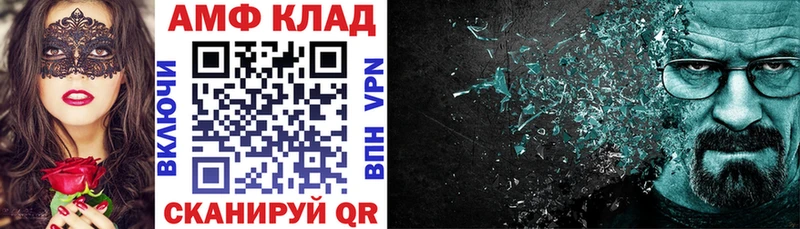 Amphetamine VHQ Ахтырский