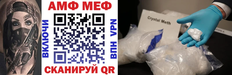 Amphetamine Premium  Ахтырский 