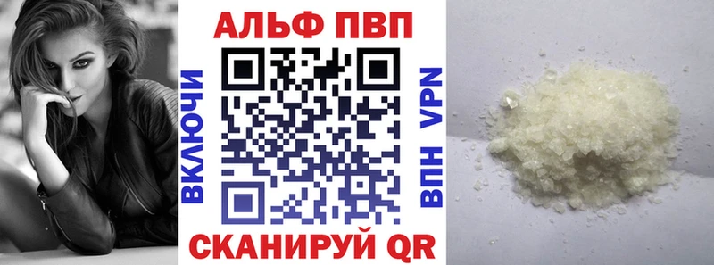 купить наркотики цена  Ахтырский  A-PVP мука 