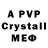 Amphetamine VHQ Demidl0shka
