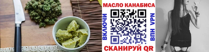 Печенье с ТГК конопля  даркнет сайт  гидра ТОР  Ахтырский 