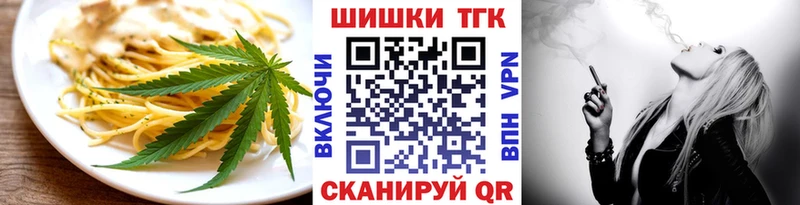 Печенье с ТГК марихуана Ахтырский