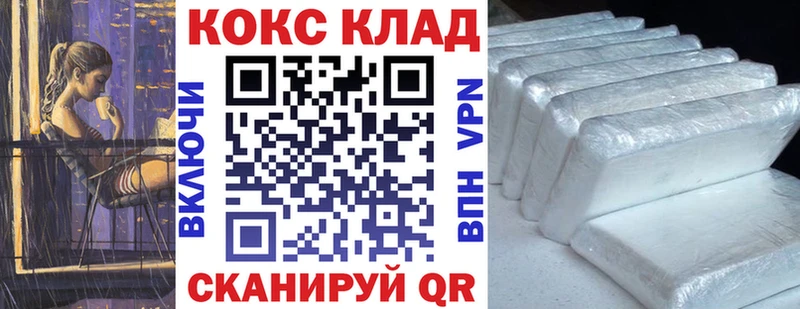 даркнет какой сайт  Ахтырский  Cocaine Перу 
