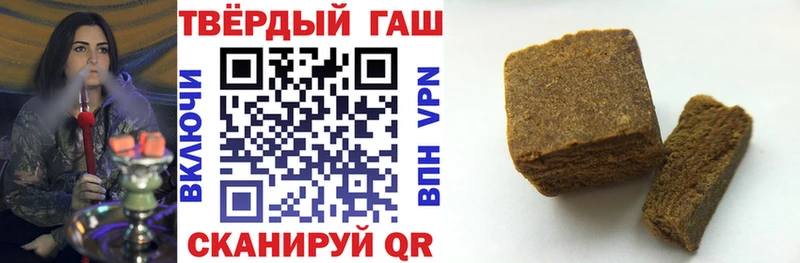 ГАШ хэш blacksprut сайт Ахтырский