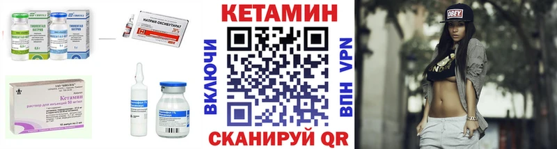 мега онион  Ахтырский  Кетамин ketamine 