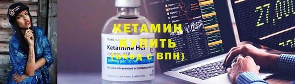 мескалин Абинск