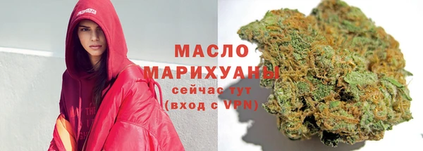 наркотики Абдулино