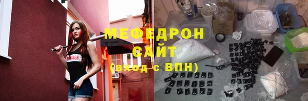 наркотики Абдулино