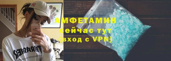 мескалин Абинск