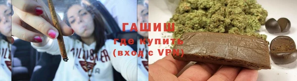 наркотики Абдулино
