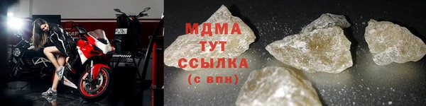 мескалин Абинск