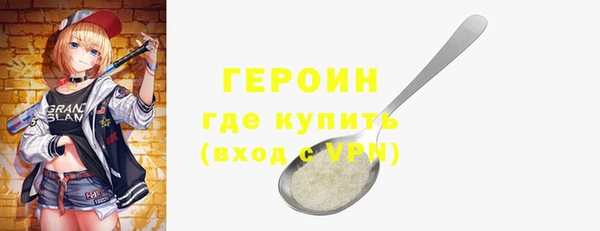 мескалин Абинск