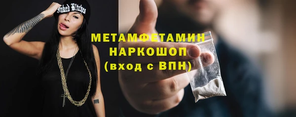 бошки Лагань