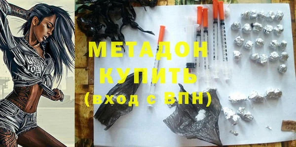 мескалин Абинск