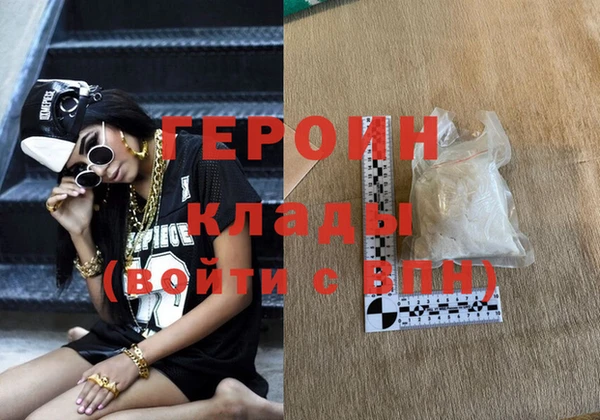 наркотики Абдулино