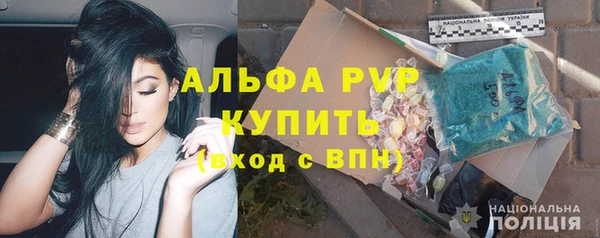 ALPHA PVP Ладушкин