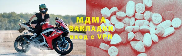 мескалин Абинск