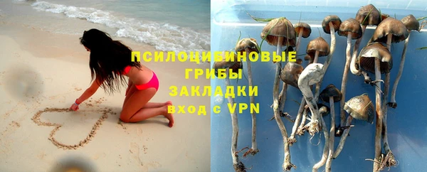 наркотики Абдулино