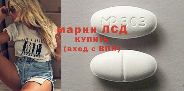 прущий лед Алзамай