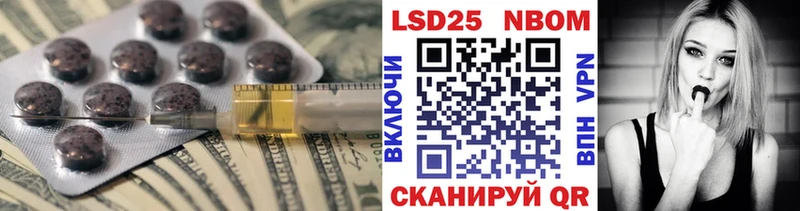 LSD-25 экстази кислота  Ахтырский 