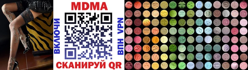 MDMA кристаллы Ахтырский