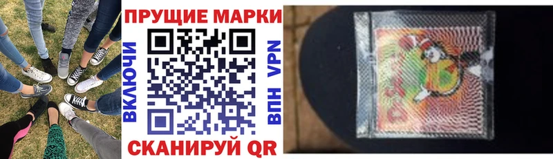 цена   Ахтырский  Наркотические марки 1500мкг 