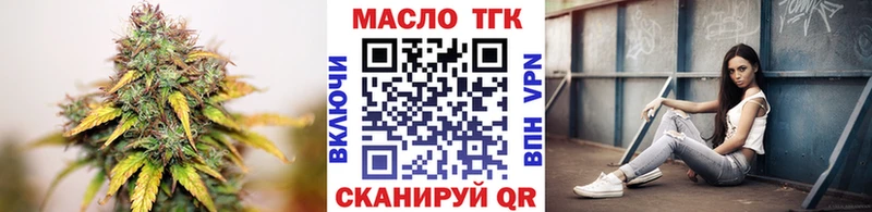 хочу Ахтырский ТГК Wax